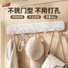 太力门后挂钩衣服挂架挂衣钩宿舍无痕挂钩挂衣架墙上免打孔强力粘钩 实拍图