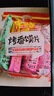 米多奇烤馍片40g*10包 休闲零食馒头片 早餐食品饼干多口味 实拍图