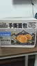 三只松鼠手撕面包量贩装约15包800g/箱 早餐面包代餐休闲零食小面包 实拍图