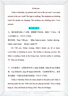德施曼（DESMAN）智能门锁指纹锁电子门锁专用锂电池 环保方便 5000mAh智能门锁锂电池 实拍图