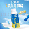伊利安慕希AMX利乐冠旋盖装益生菌酸奶200g*10盒 礼盒装 实拍图