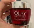玉兰油（OLAY）大红瓶面霜50g抗皱紧致女士保湿面霜护肤品生日礼物送女友 实拍图