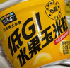 北纬47度【梅婷同款】水果玉米粒60g*10盒 低GI 即食玉米杯 零食 代餐早餐 实拍图