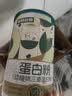 诺特兰德乳清蛋白粉 三重蛋白质粉90%高含量 20袋/桶*6 运动中老年 特膳粉 实拍图