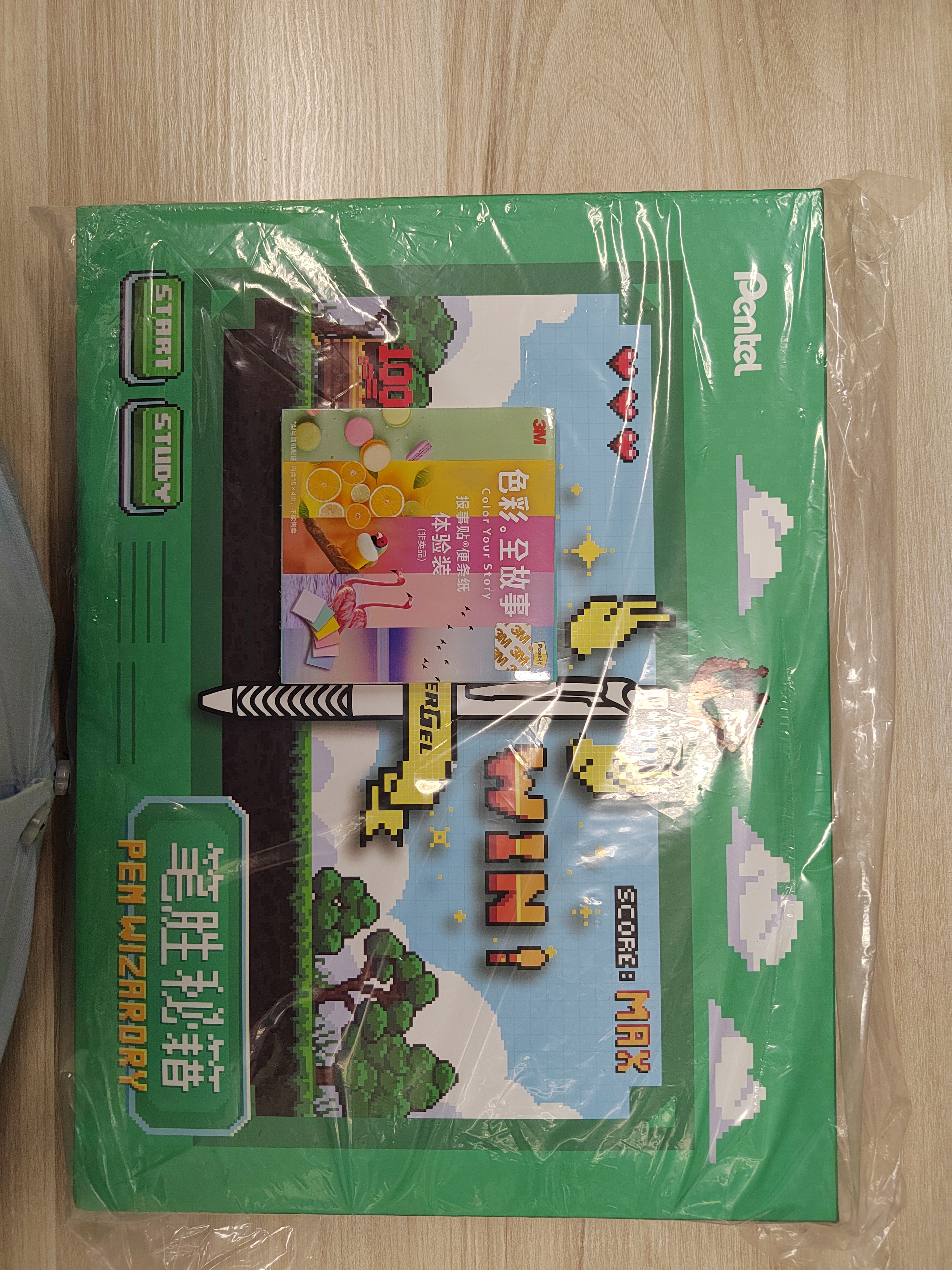 派通（Pentel ）【文具礼物】毕业季礼盒逢考必过文具套装中考高考考研加油礼物金榜题名祝福礼盒装 实拍图