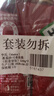 亨氏（Heinz）番茄酱 番茄沙司320g*2[0添加防腐剂/色素*] 意面薯条酱 实拍图