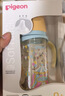 贝亲（Pigeon）PPSU双把手防胀气奶瓶330ml LL号奶嘴 马戏团 9月+ AA225 实拍图