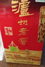 泸州老窖 六年窖头曲 浓香型白酒 52度500ml*6瓶 整箱装(赠送3个礼品袋) 实拍图