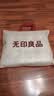 无印良品100%纯棉四件套床上用品全棉床单枕套被套200*230cm1.5/1.8米床 蓝格 实拍图