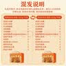 来伊份全肉零食大礼包1257g 鸡猪牛肉脯卤味零食礼盒生日礼物送女友 实拍图