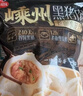 思念嵊州黑猪肉老面小笼包800g32个 肉包手工速食包子早餐半成品面点 实拍图