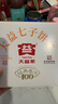 大益TAETEA茶叶普洱茶熟茶 5年陈经典普洱饼茶100g*5饼 口粮茶自饮 实拍图