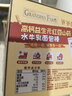 爷爷的农场高钙水牛乳面包棒儿童早餐益生元红豆山药面包宝宝零食300g 实拍图
