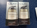 玉兰油（OLAY） 面霜女多效霜补水保湿抗皱紧致滋润淡纹面部护肤品男素颜润肤霜 多效面霜50g*2【店长推荐】 实拍图