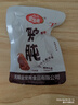 金宝斋鸭肫五香20包鸭胗干鸭货休闲零食卤味熟食开袋即食下酒菜独立包装 实拍图