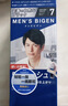 Bigen美源男士专用按压7自然黑 盖白染发膏 日本进口植物萃取礼盒装 实拍图
