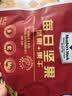 三只松鼠每日坚果750g30袋独立包装腰果开心果干休闲零食礼包团购送礼 实拍图