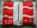 太古（taikoo）白砂糖 优级白砂糖1kg 烘焙原料冲饮调味百年品牌 实拍图