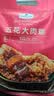 正泰（CHNT）电线电缆 铜芯家用电线国标 插座空调热水器用 BV2.5平方红色50米 实拍图