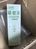 润本驱蚊液驱蚊喷雾75ml户外驱蚊花露水驱蚊水15%避蚊胺茶花雨林香 实拍图