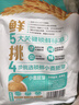 捷氏小麦胚芽纯麦片600g无蔗糖高纤富硒健身代餐高蛋白质营养冲饮早餐 实拍图