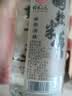 桂林三花酒 国标米香 米香型白酒 52度 450ml*6瓶 整箱装 广西名酒 实拍图