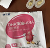 伊可新dha藻油ps磷脂酰丝氨酸DHA儿童学生成人备考60粒 3-6-12-18岁 实拍图