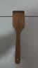 王麻子木铲子煎铲 家用炒菜铲子煎鱼不粘锅专用木制铲勺 实拍图
