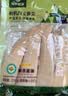 极野有机白玉笋尖230g*2袋清水脆嫩竹笋块炒菜煲汤新鲜火锅食材春笋 实拍图
