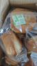 京东京造手撕面包奶香味900g吐司早餐小面包代餐糕点点心休闲零食源头直发 实拍图