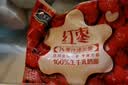 君乐宝红枣酸奶  150g*15袋 低温酸奶风味酸牛奶 实拍图