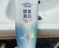 舒客牙膏清新口气锁香美白去黄去口臭亮白京东自营成人 青柠/山茶240g 实拍图