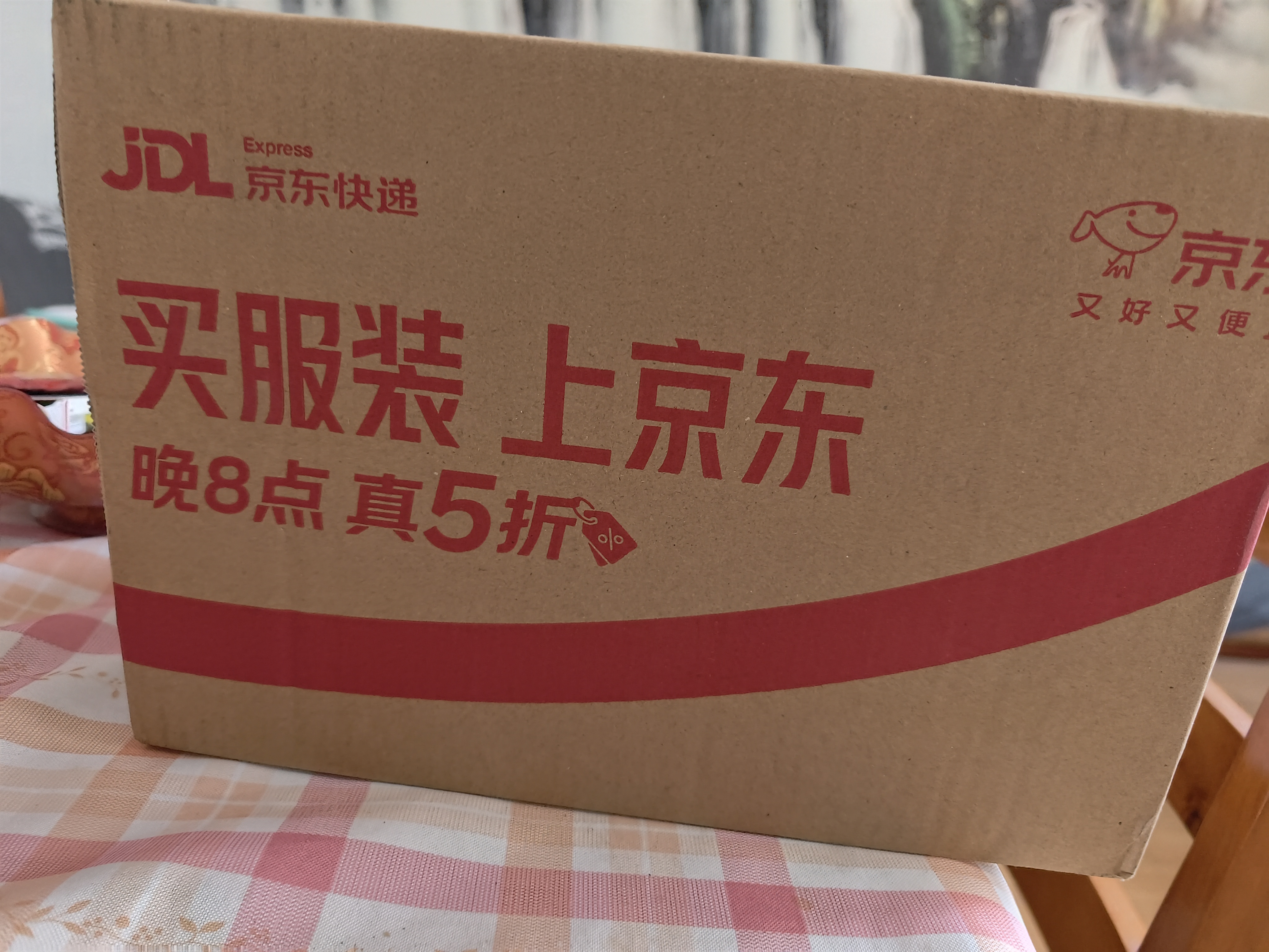 洛林（ROLin）led吸顶灯芯led灯盘灯芯替换灯条磁吸全光谱灯盘RA97 三色调光36W 实拍图