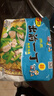 出前一丁日清 进口方便面 海鲜味90g*5袋 泡面拌面早餐零食中秋 实拍图