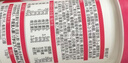 Swisse斯维诗力她维女士复合维生素矿物质片 含维生素B族维D维E维A 90片 实拍图