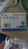 [优立通]非布司他片 40mg*24片 3盒装 国药准字 实拍图