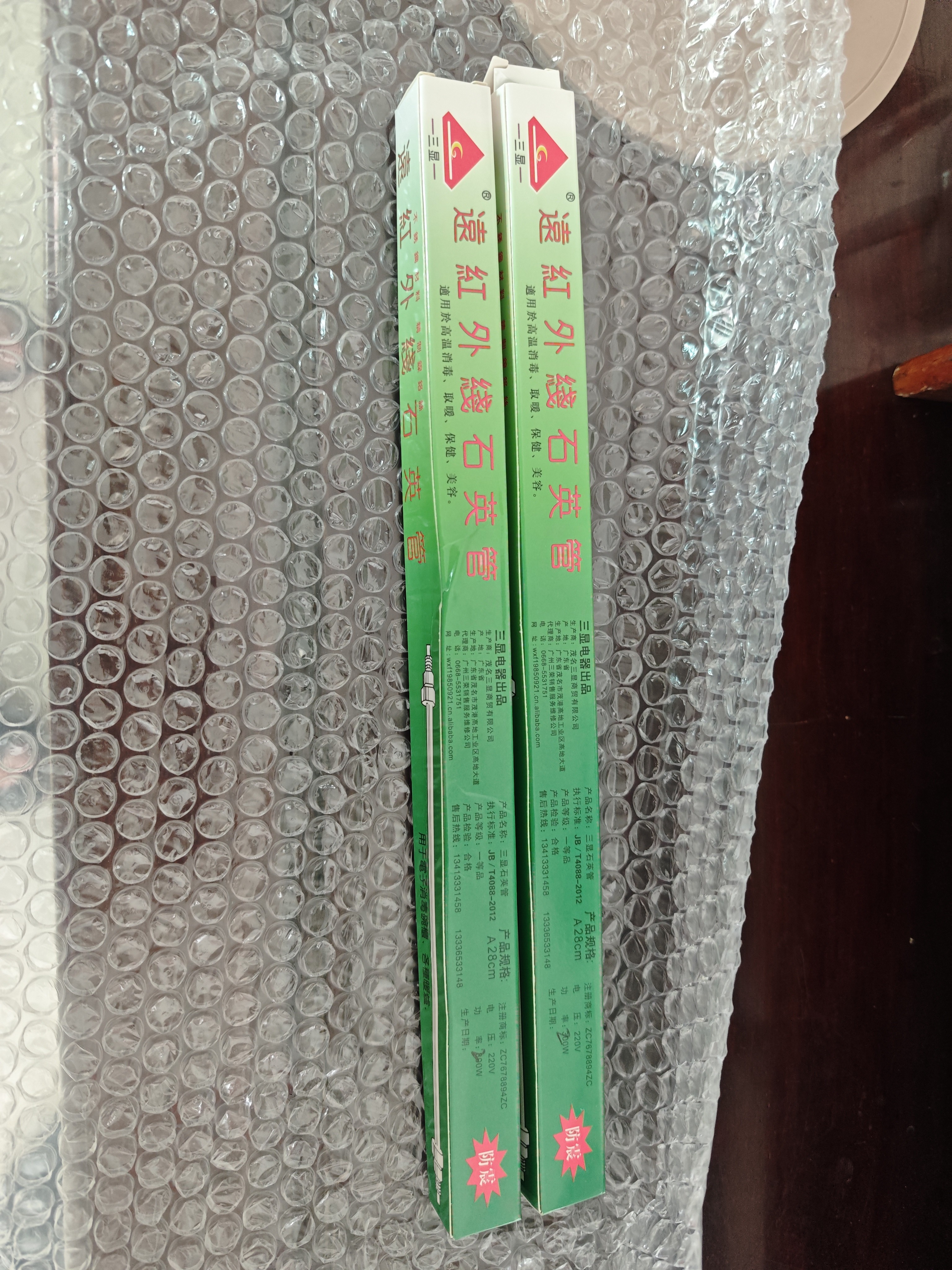 康宝消毒柜灯管红外线发热管杀菌消毒加热管100W-400w通用石英管 28厘米200W消毒柜灯管买一送一 实拍图