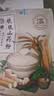 养益君 铁棍山药粉450g正宗河南焦作垆土怀山药早餐米糊代餐粉15g*30包 实拍图