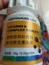 宠莱克复合维生素B200片 宠物复合维生素片防掉毛美毛幼犬幼猫微量元素 宠物复合维生素200片 实拍图