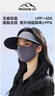 MISSION UV防晒帽女遮阳帽太阳帽空顶帽夏季运动跑步防紫外线无痕一体帽子女 实拍图