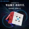 GAN魔方三阶儿童益智玩具无磁速拧初学者早教启蒙生日礼物356RS 实拍图