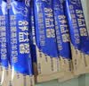 飞鹤羊奶粉益生菌成人中老年孕妇无蔗糖高钙高蛋白富硒175g便携装 实拍图