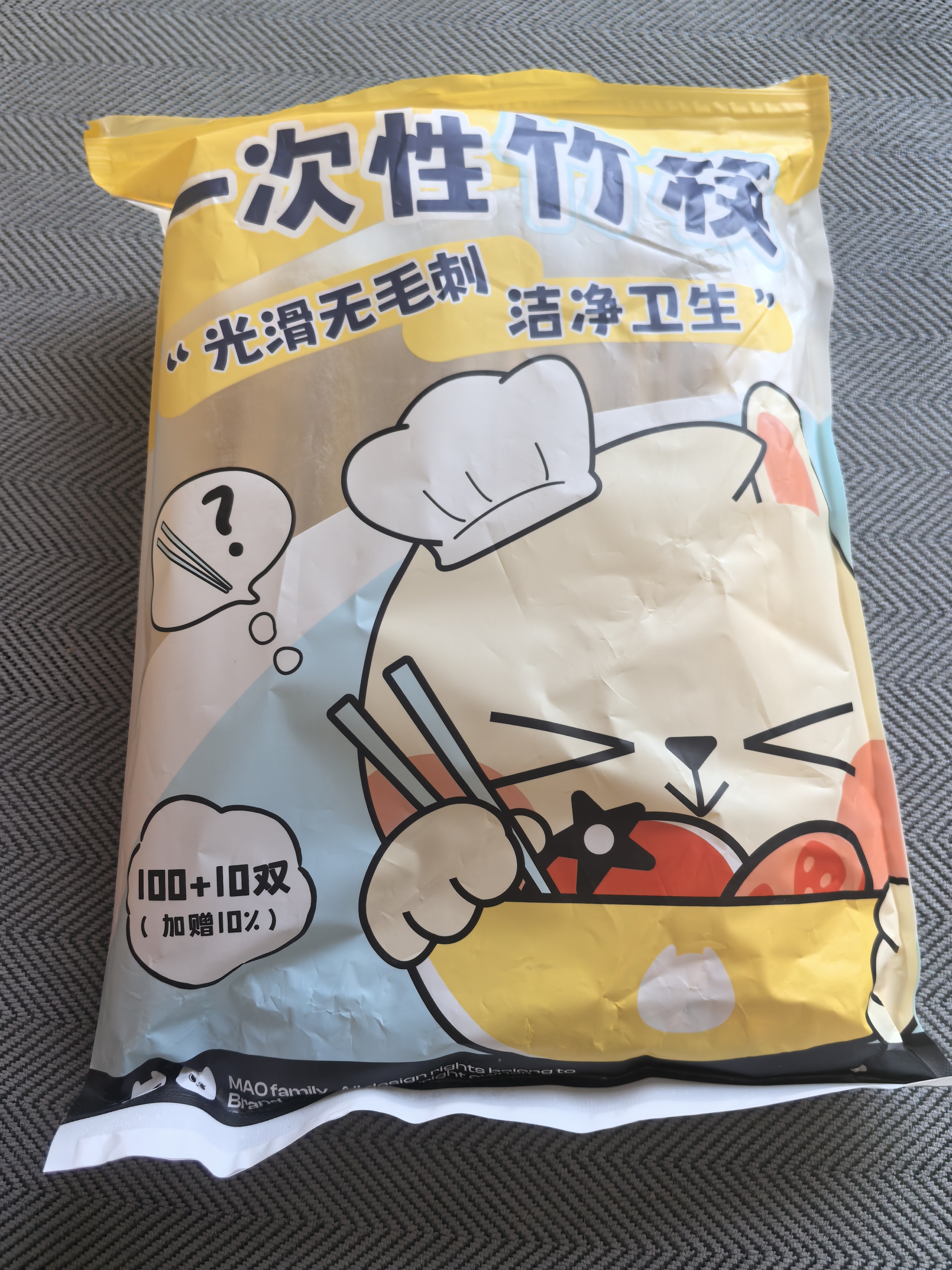 炊大皇一次性竹筷家用野营卫生竹筷 方便筷独立包装110双外卖免洗筷子 实拍图
