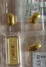 领丰金（LING FENG GOLD）足金9999黄金投资金条刻字定制节日送人礼物理财收藏生日礼物 20g 实拍图
