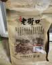 老街口巴旦木500g/袋薄壳奶油味扁桃仁炒货干果每日坚果杏仁零食 实拍图