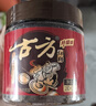 古方 经典一级红糖180g 甘蔗手工红糖经期姨妈产妇姜茶伴侣贵州老字号 实拍图