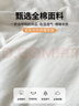 水星家纺四件套纯棉100%a类全棉透气床上印花床笠被套双人加大1.8m床柠语 实拍图