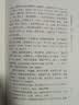 资治通鉴精装（全12册）胡三省注版  中华书局中华国学文库 简体横排标点版 实拍图