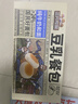 三只松鼠豆乳餐包580g箱装早餐代餐鸡蛋黄油面包点心充饥夜宵 实拍图