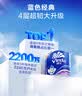 维达（Vinda）有芯卷纸 蓝色经典4层160克*10卷 厚韧大分量 卫生纸厕纸 卷筒纸 实拍图